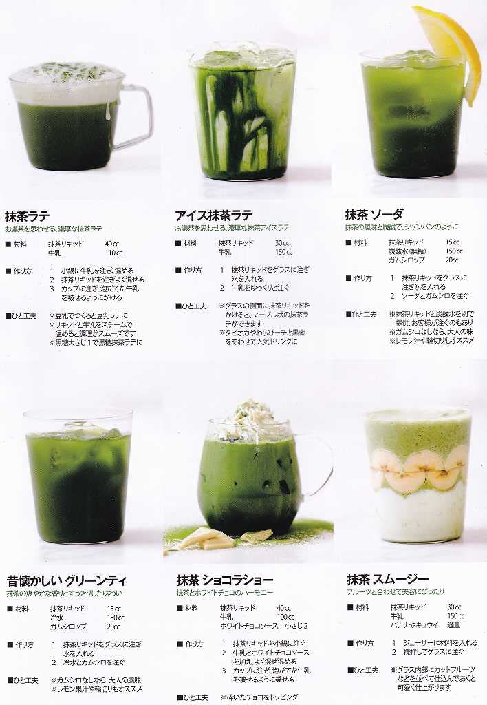 【即日発送可能】　山政小山園　抹茶ベースパウダー　1kg 抹茶ラテベース　業務用 楽天市場】【抹茶／Matcha】京都宇治 【山政小山園】抹茶ベース